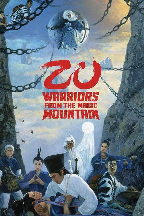 Zu: Warriors from the Magic Mountain